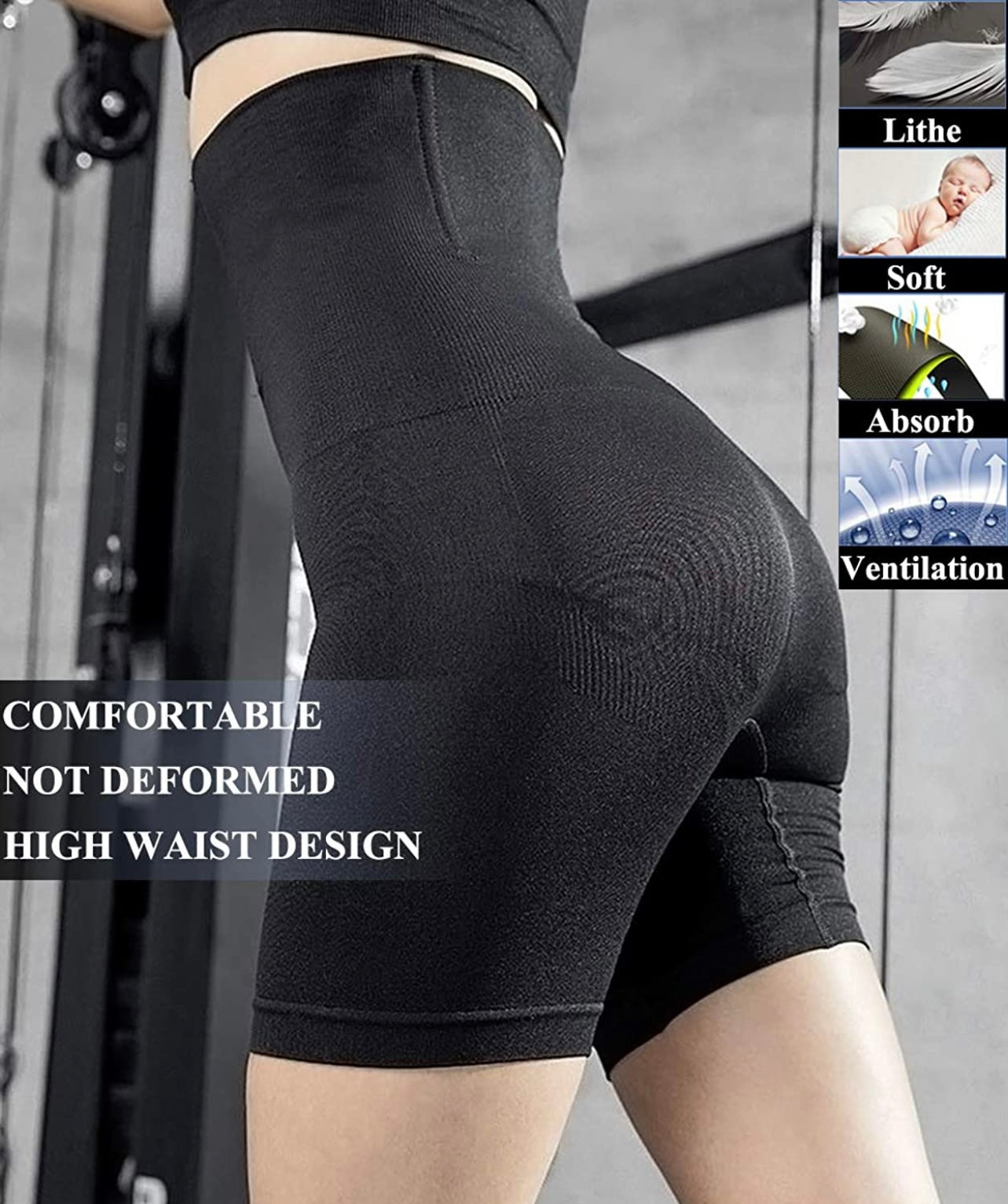 Seamless Thigh Shapewear